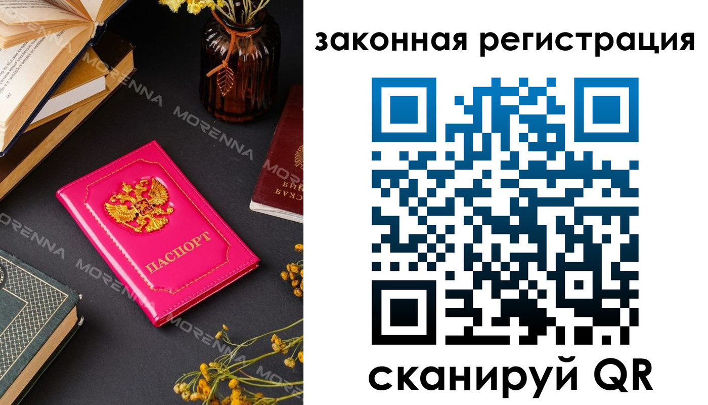 временная регистрация 2025 в Кирово-Чепецке
