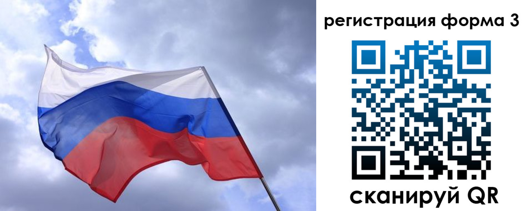 прописка гарантия в Кирово-Чепецке