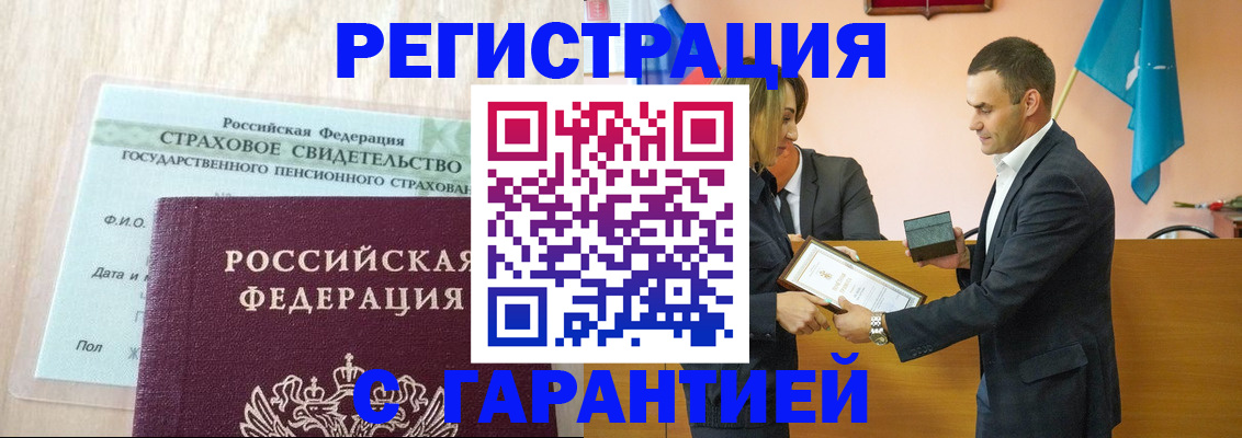 прописка для кредита в Кирово-Чепецке