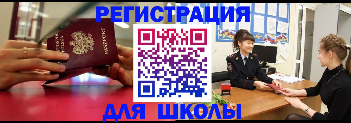 где прописаться в Кирово-Чепецке